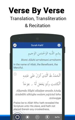 Surah Kahf android App screenshot 11