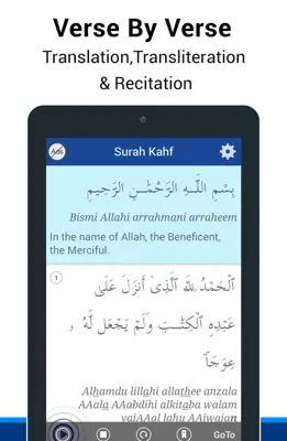 Surah Kahf android App screenshot 5