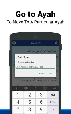 Surah Kahf android App screenshot 7